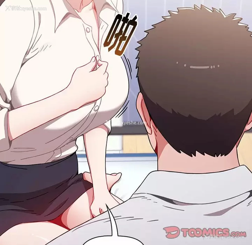 138P - 小孩子才做选择 - 韩国漫画