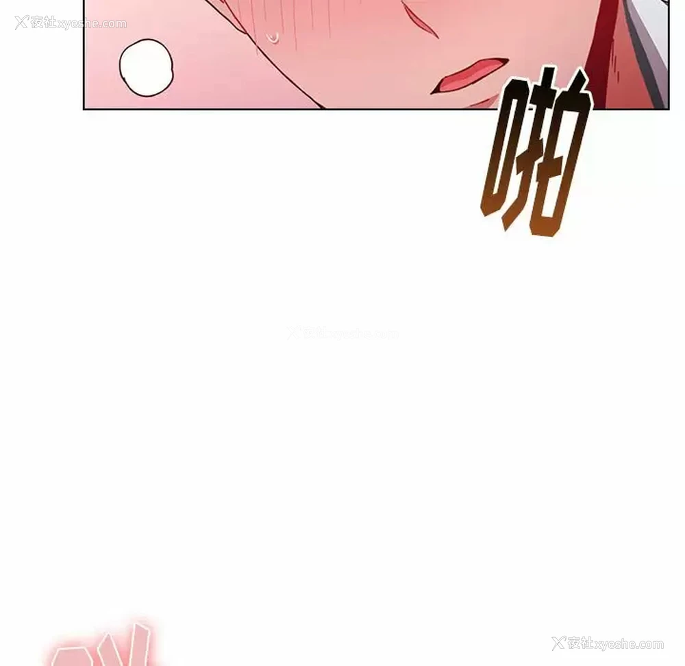 141P - 小孩子才做选择 - 韩国漫画