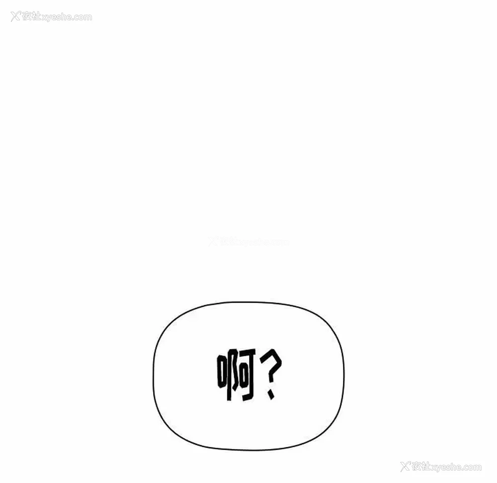 15P - 小孩子才做选择 - 韩国漫画