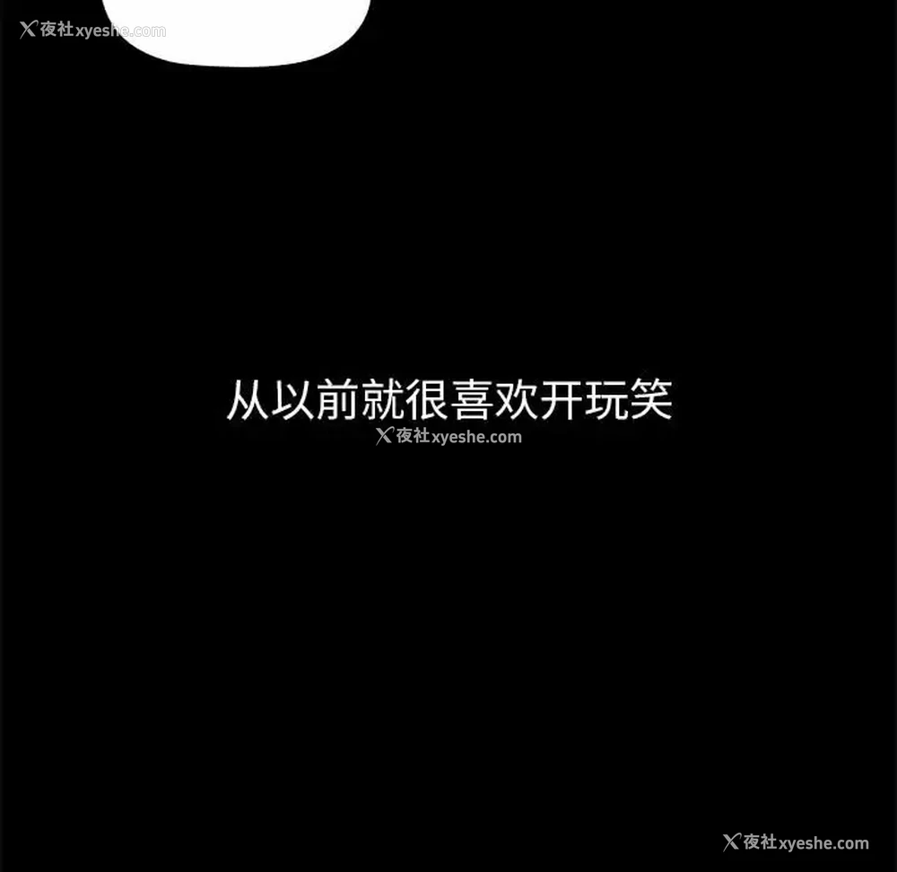 23P - 小孩子才做选择 - 韩国漫画