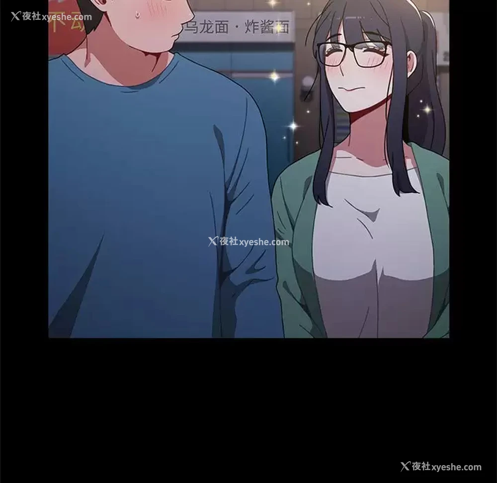 31P - 小孩子才做选择 - 韩国漫画