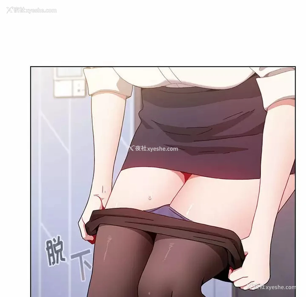 42P - 小孩子才做选择 - 韩国漫画