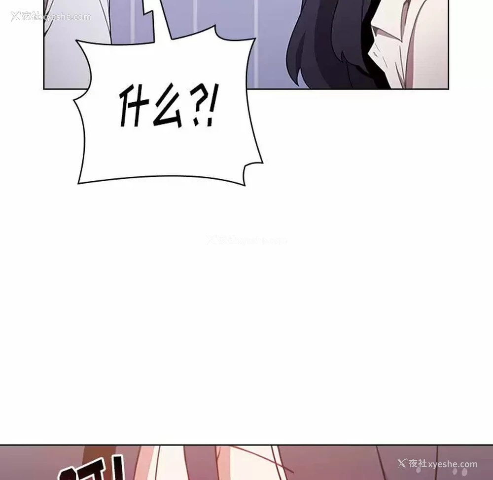 63P - 小孩子才做选择 - 韩国漫画