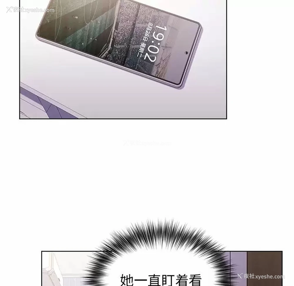 69P - 小孩子才做选择 - 韩国漫画