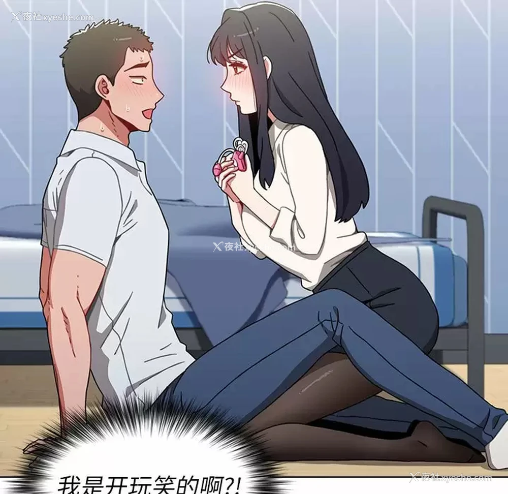 7P - 小孩子才做选择 - 韩国漫画