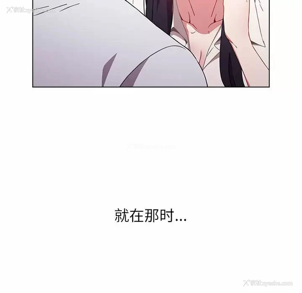 82P - 小孩子才做选择 - 韩国漫画