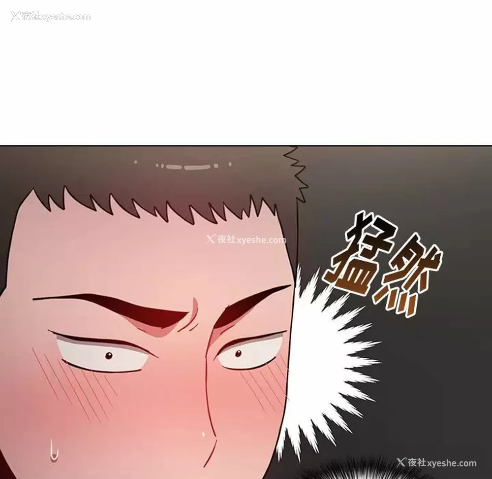83P - 小孩子才做选择 - 韩国漫画