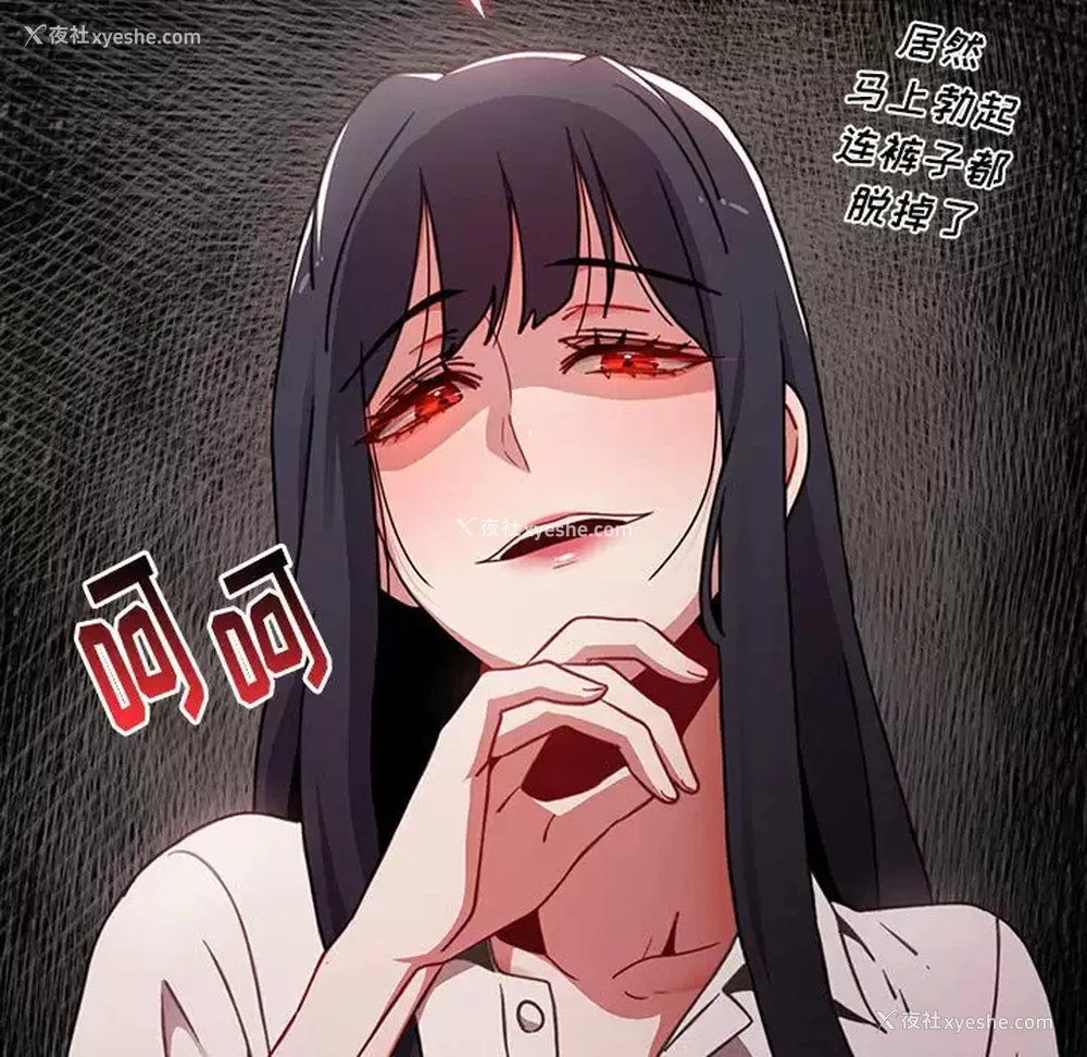 91P - 小孩子才做选择 - 韩国漫画