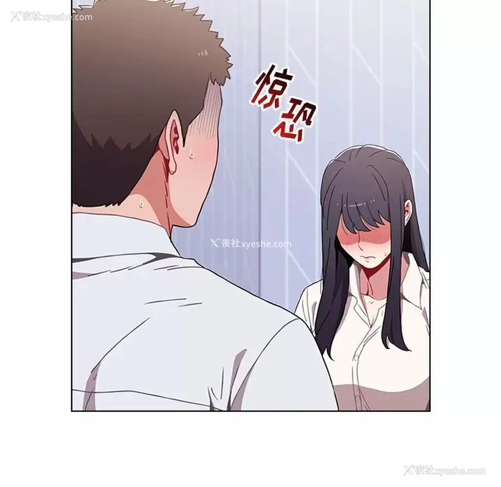 97P - 小孩子才做选择 - 韩国漫画
