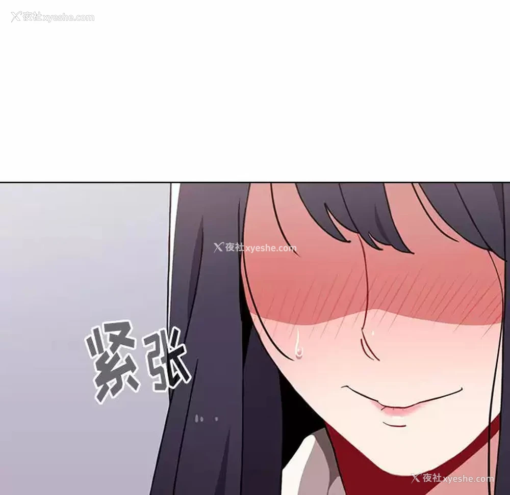 98P - 小孩子才做选择 - 韩国漫画