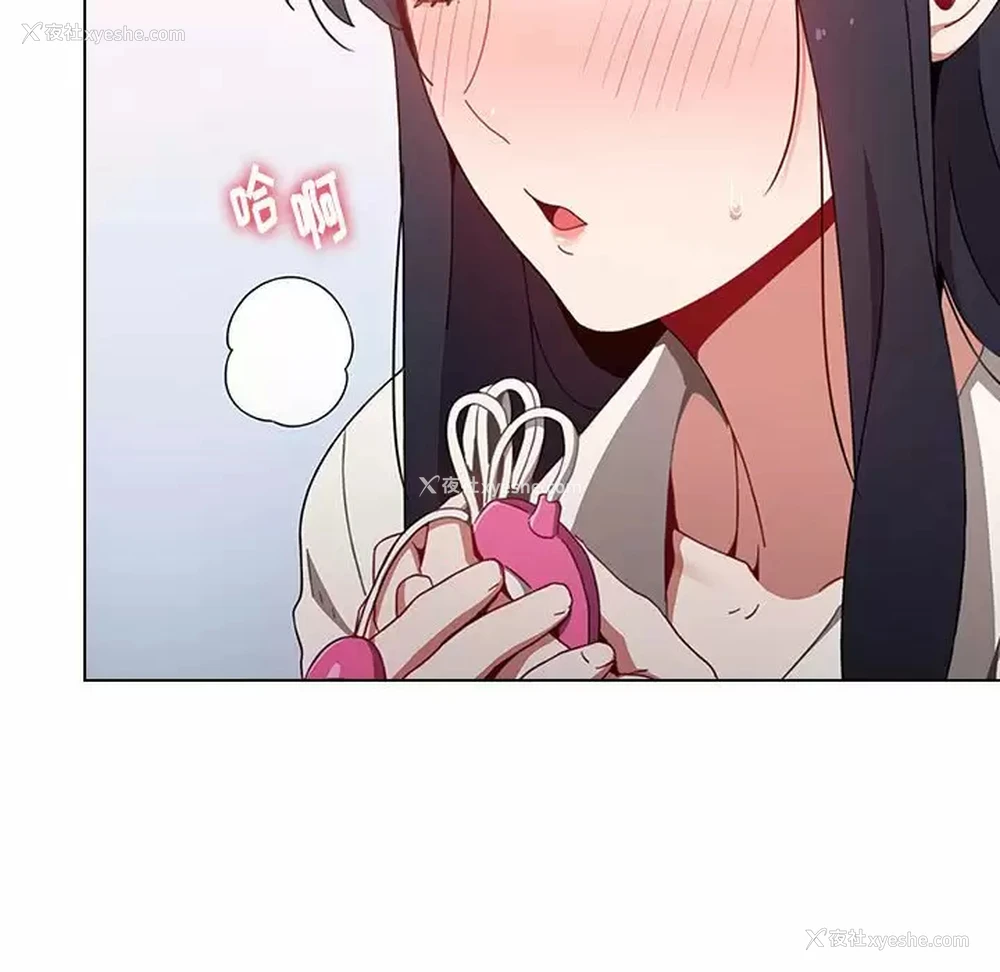 9P - 小孩子才做选择 - 韩国漫画