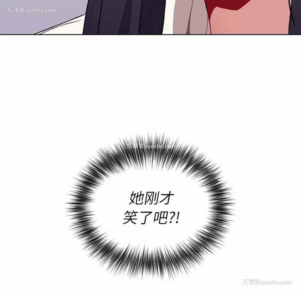 99P - 小孩子才做选择 - 韩国漫画