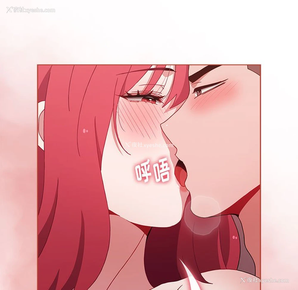 101P - 小孩子才做选择 - 韩国漫画