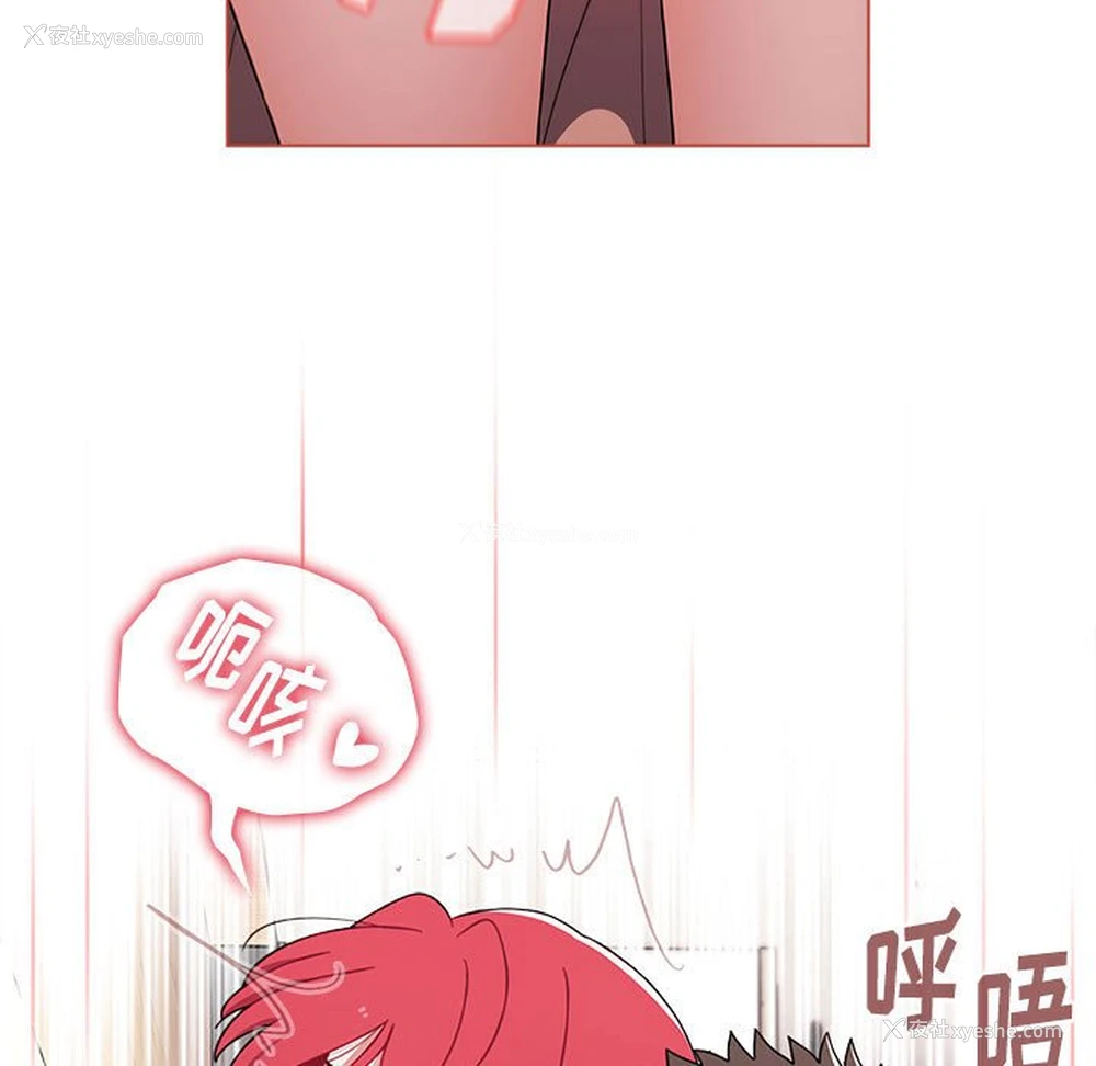 107P - 小孩子才做选择 - 韩国漫画