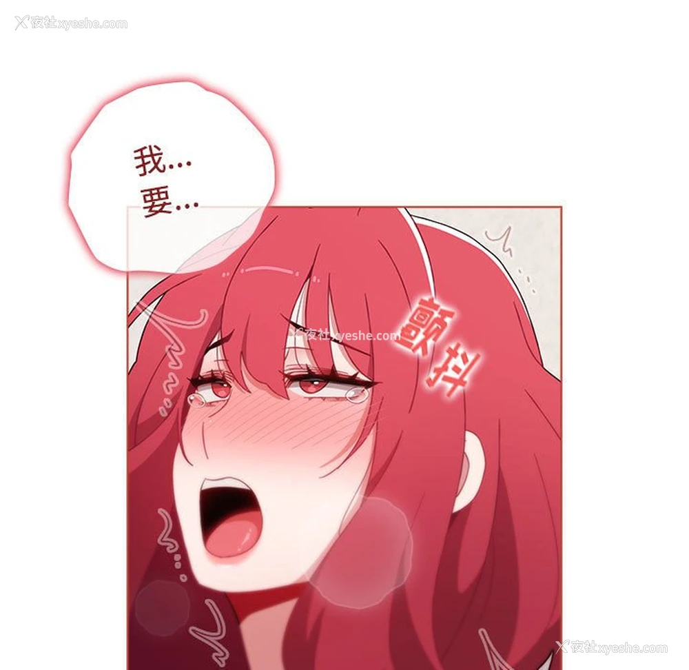 111P - 小孩子才做选择 - 韩国漫画