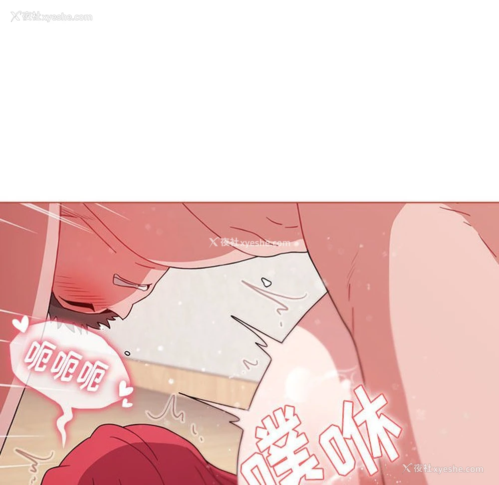 114P - 小孩子才做选择 - 韩国漫画