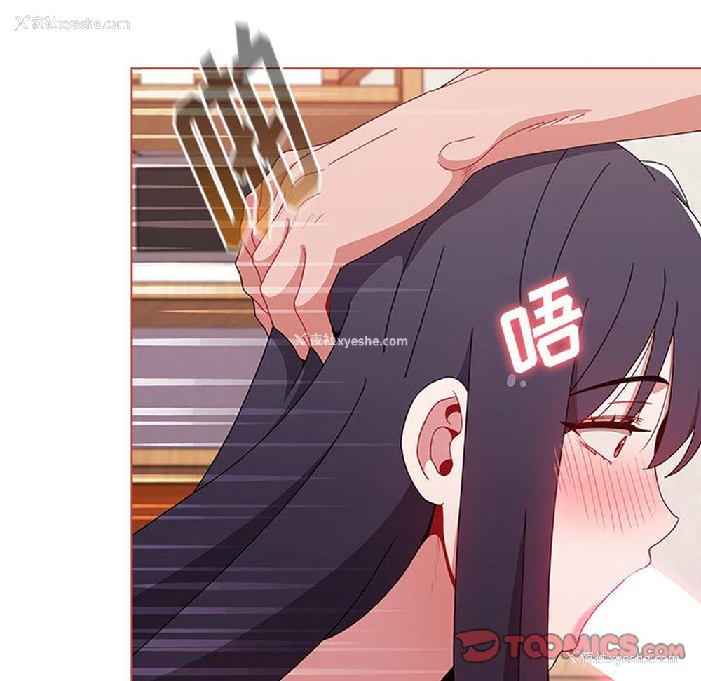 124P - 小孩子才做选择 - 韩国漫画