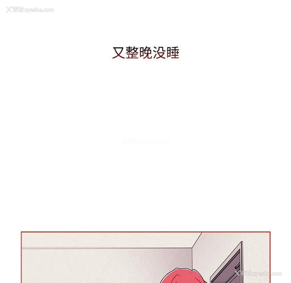 132P - 小孩子才做选择 - 韩国漫画