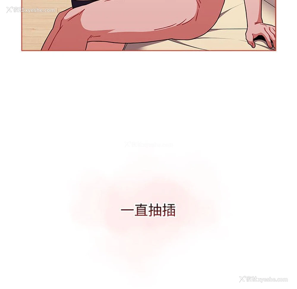 134P - 小孩子才做选择 - 韩国漫画