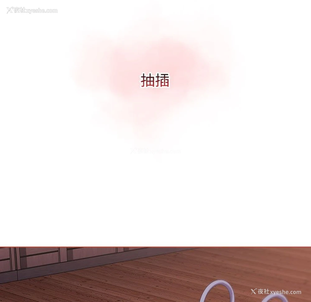 137P - 小孩子才做选择 - 韩国漫画