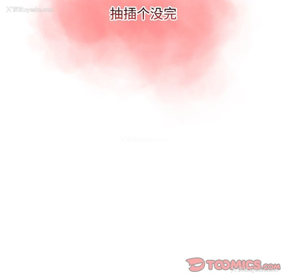 142P - 小孩子才做选择 - 韩国漫画