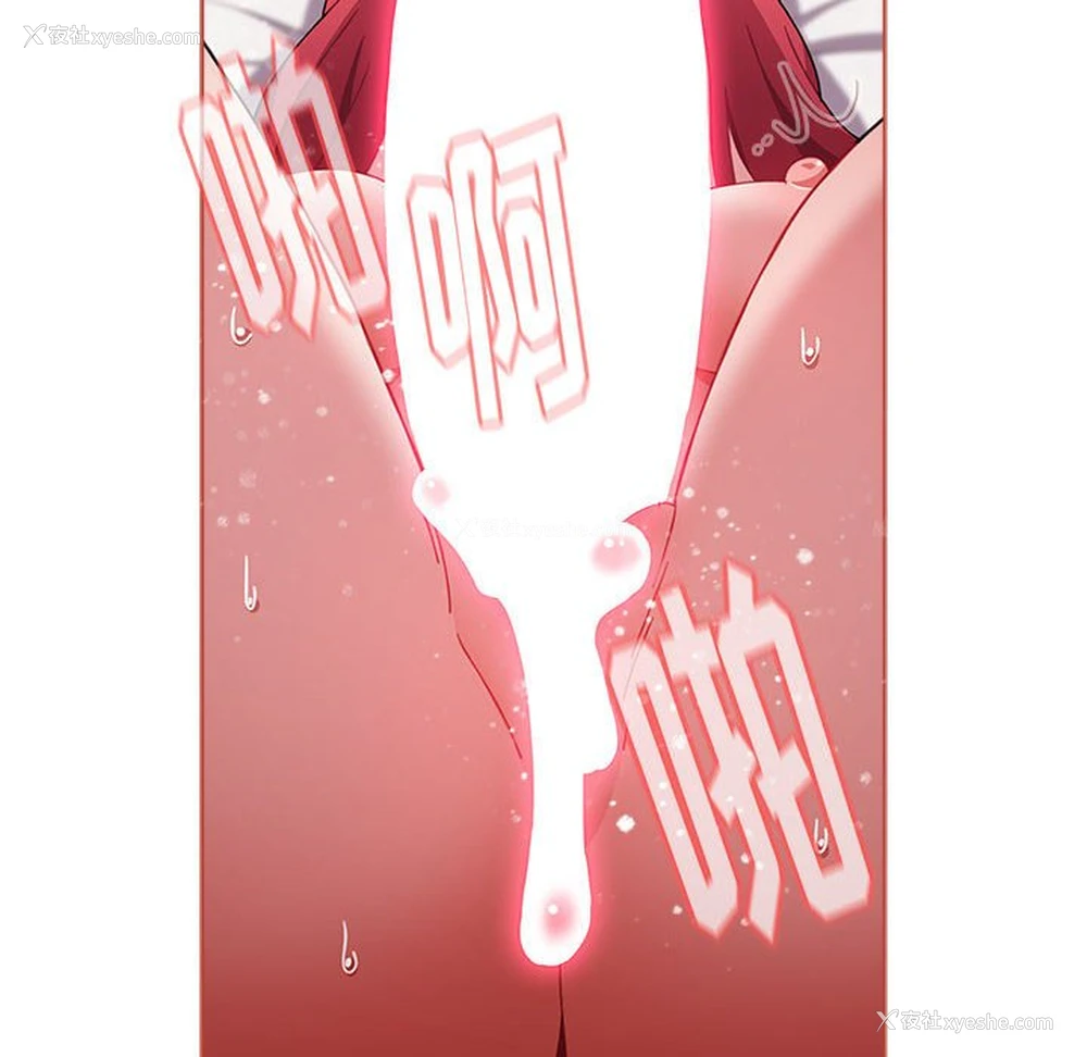144P - 小孩子才做选择 - 韩国漫画
