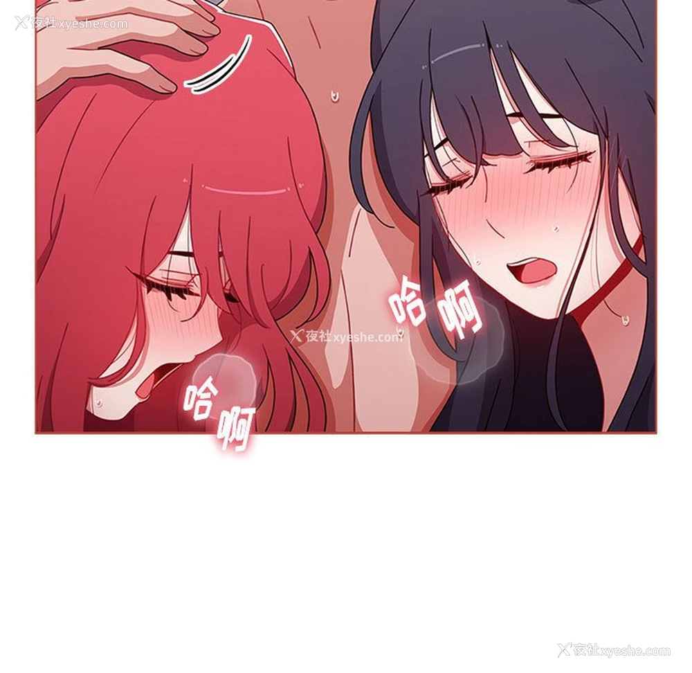 150P - 小孩子才做选择 - 韩国漫画