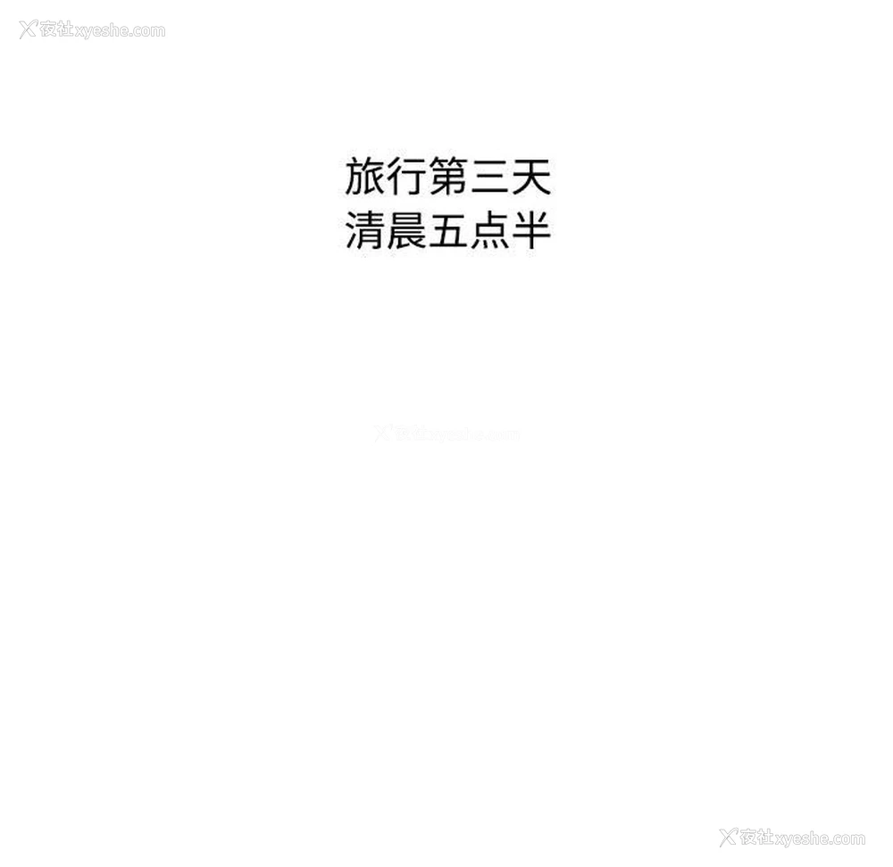 153P - 小孩子才做选择 - 韩国漫画