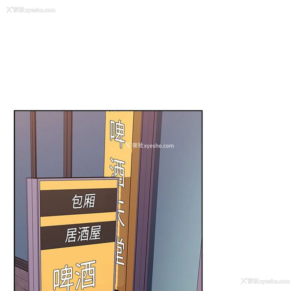 155P - 小孩子才做选择 - 韩国漫画