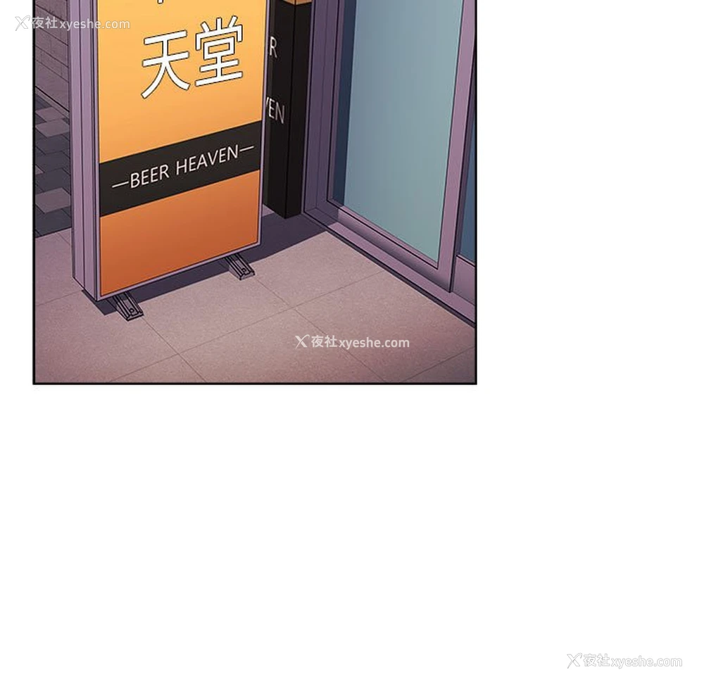 156P - 小孩子才做选择 - 韩国漫画