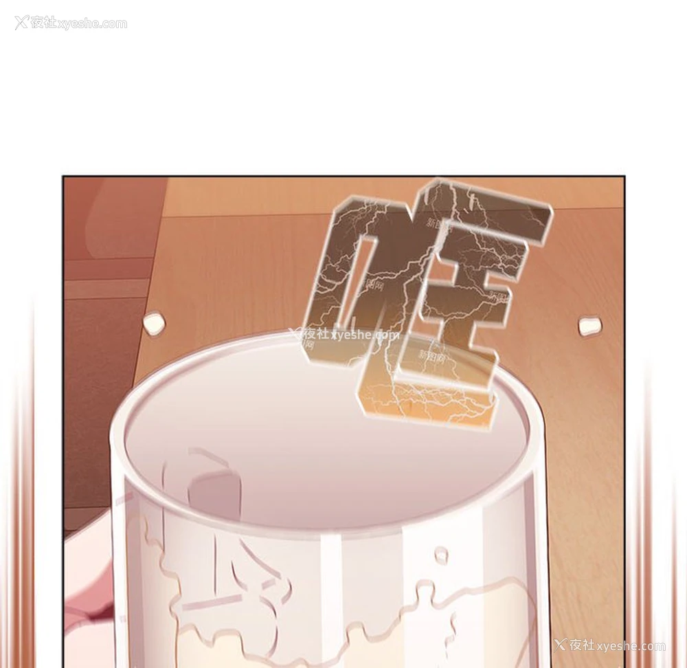 157P - 小孩子才做选择 - 韩国漫画
