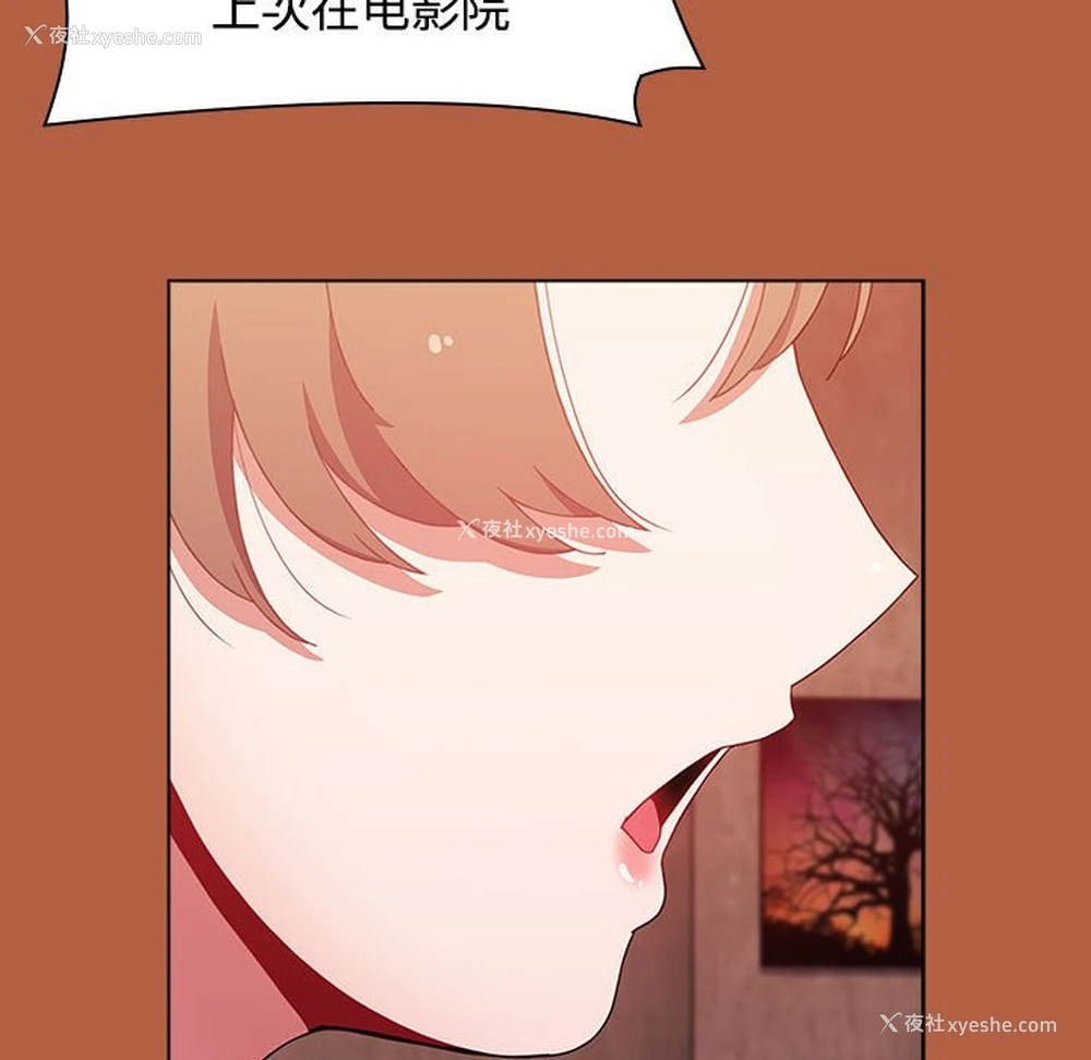 162P - 小孩子才做选择 - 韩国漫画