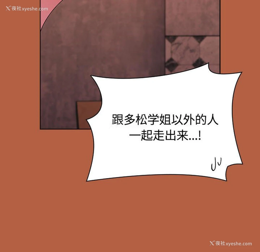 163P - 小孩子才做选择 - 韩国漫画