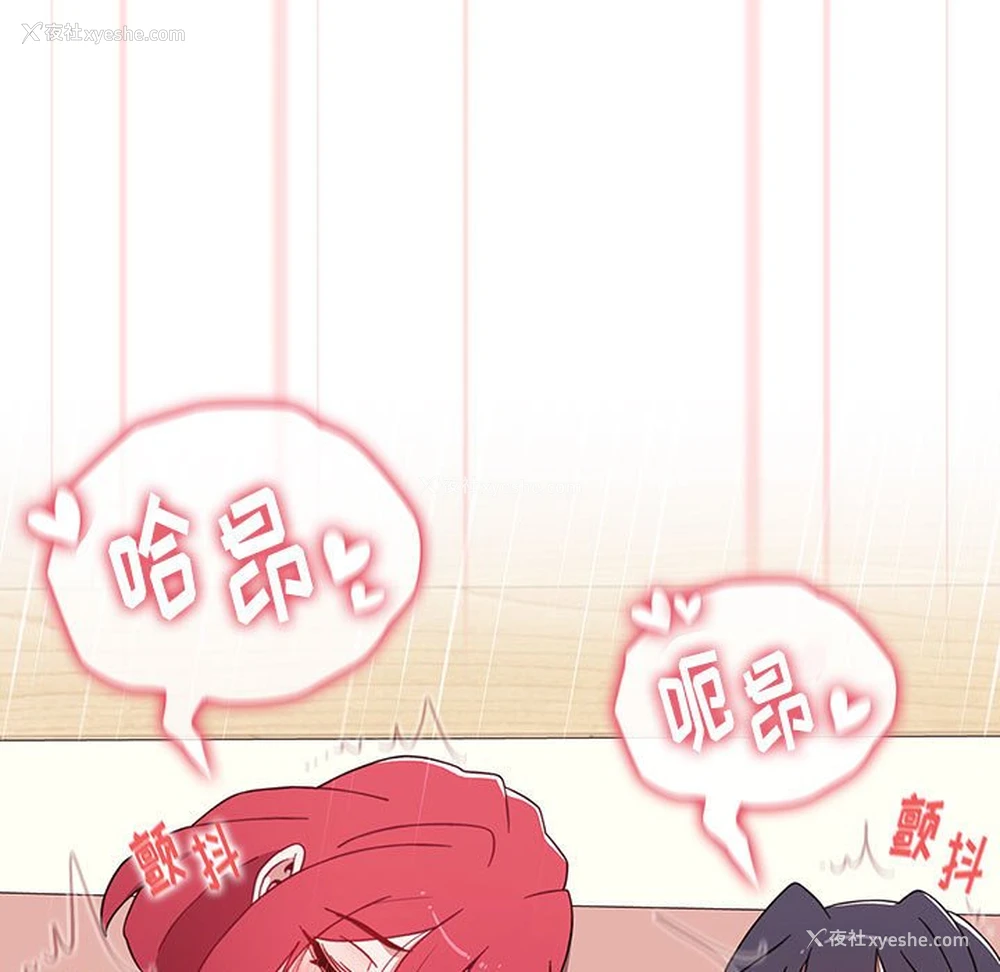33P - 小孩子才做选择 - 韩国漫画