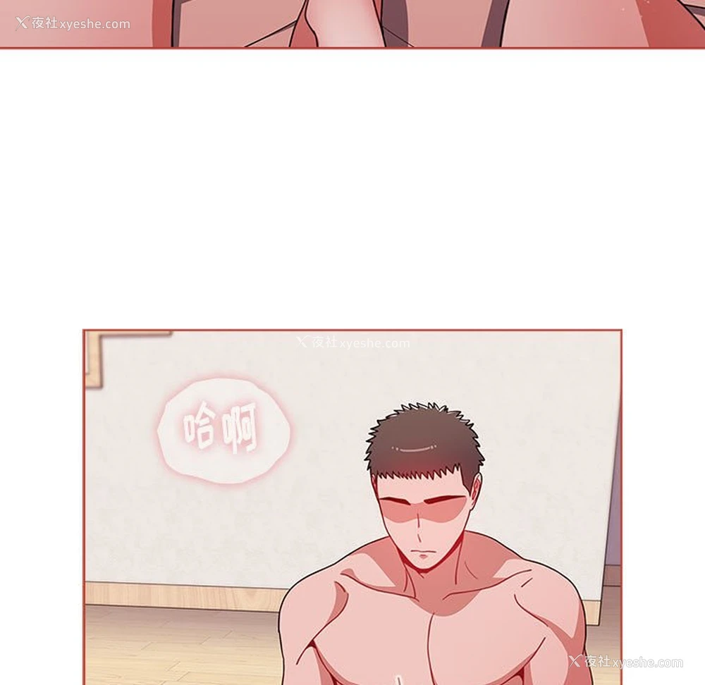 47P - 小孩子才做选择 - 韩国漫画