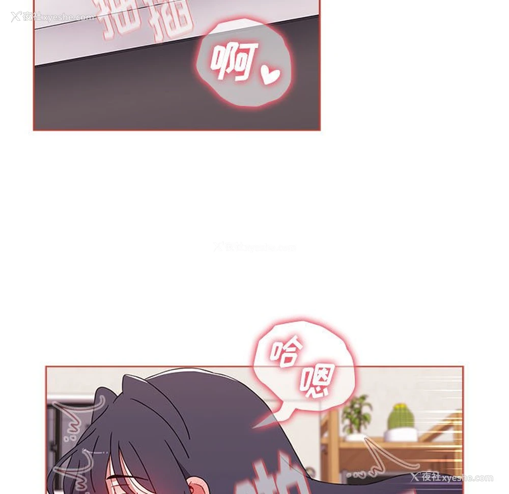 57P - 小孩子才做选择 - 韩国漫画