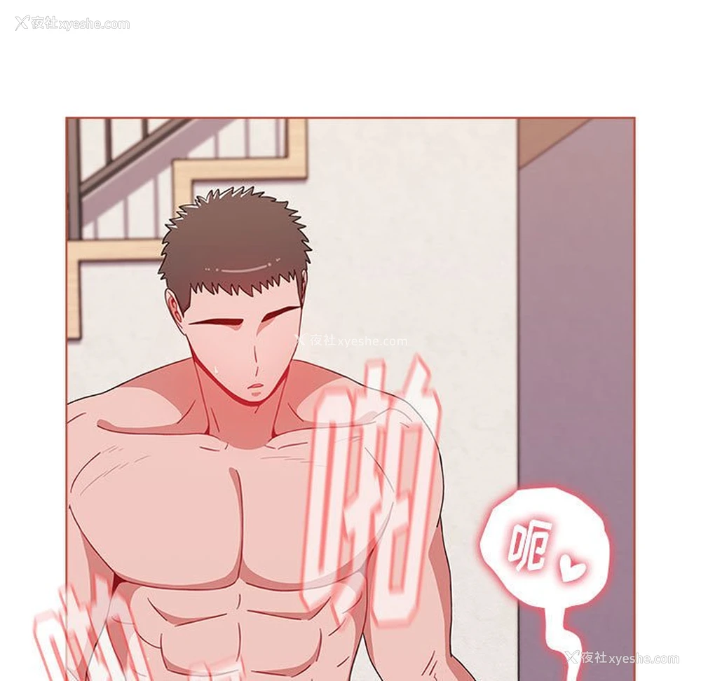 68P - 小孩子才做选择 - 韩国漫画