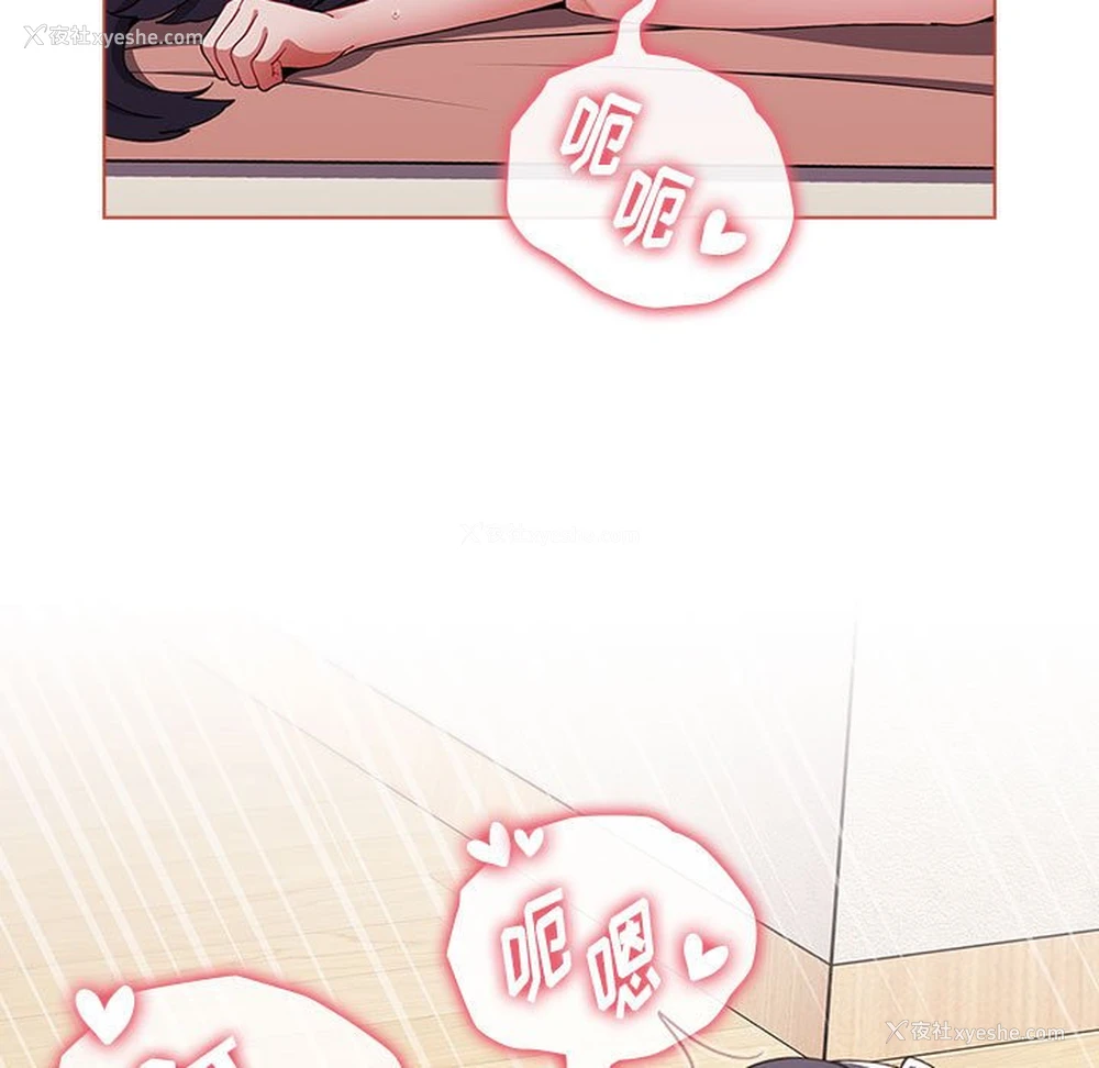 70P - 小孩子才做选择 - 韩国漫画