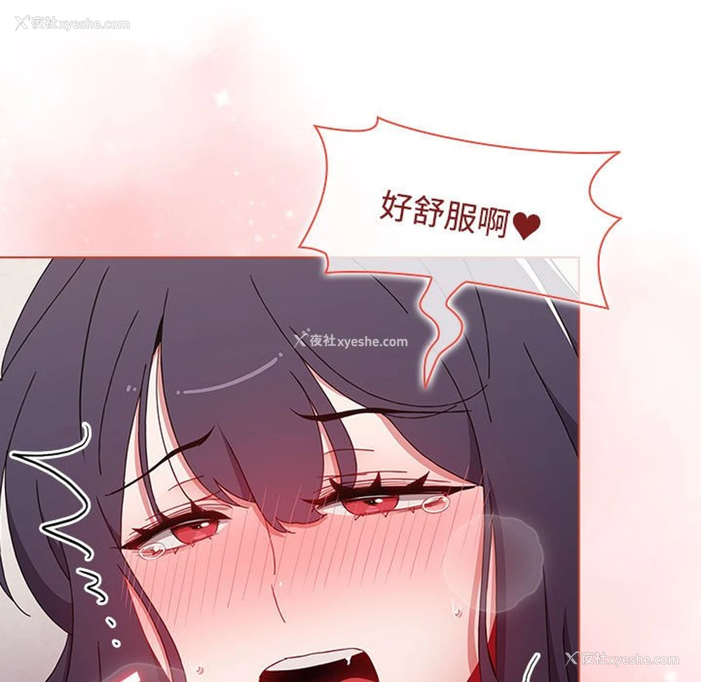 74P - 小孩子才做选择 - 韩国漫画