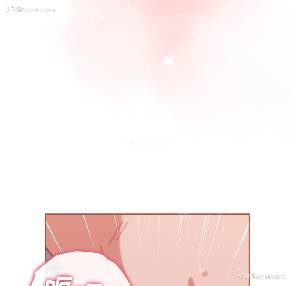77P - 小孩子才做选择 - 韩国漫画