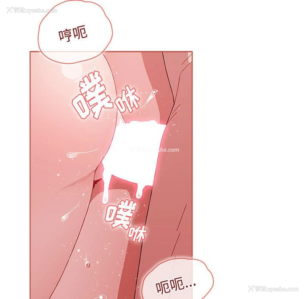 85P - 小孩子才做选择 - 韩国漫画