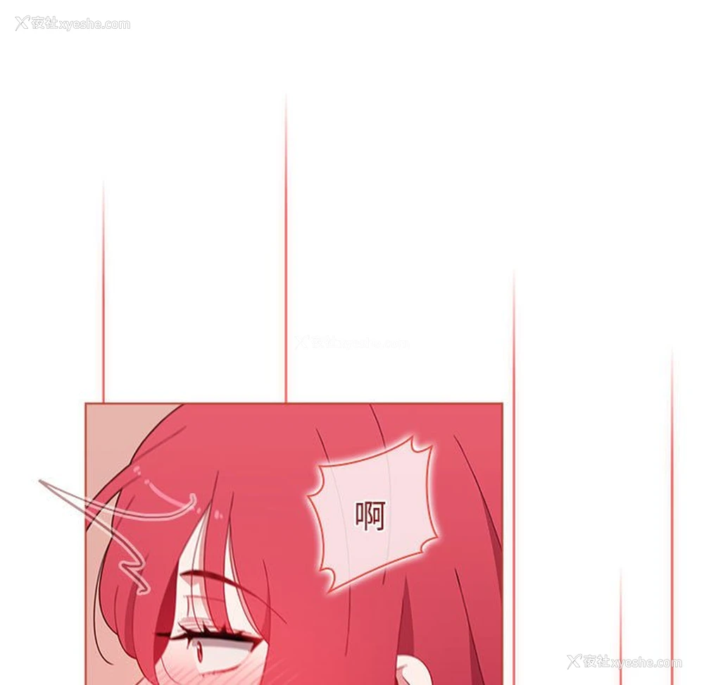 91P - 小孩子才做选择 - 韩国漫画