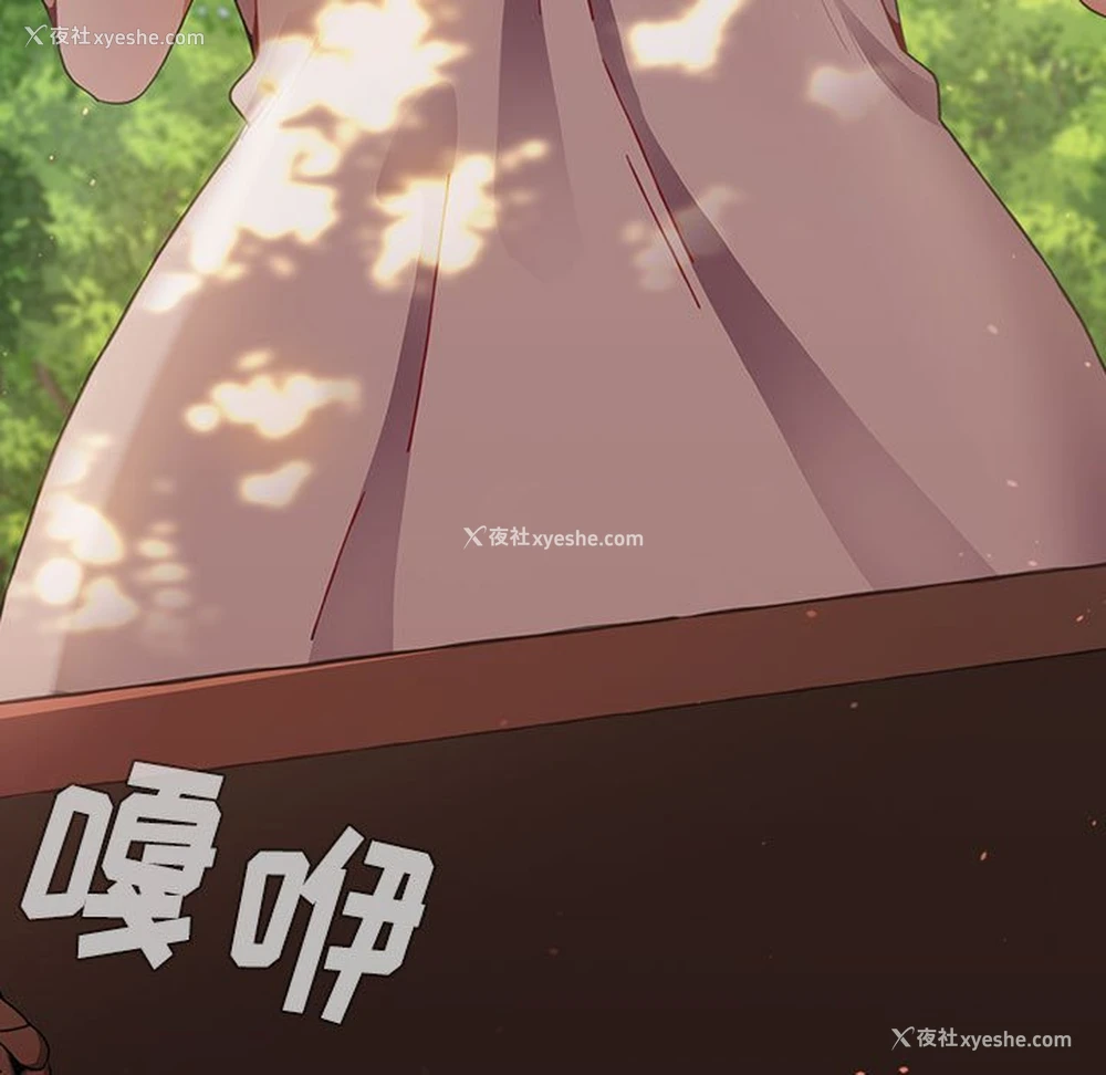 101P - 小孩子才做选择 - 韩国漫画