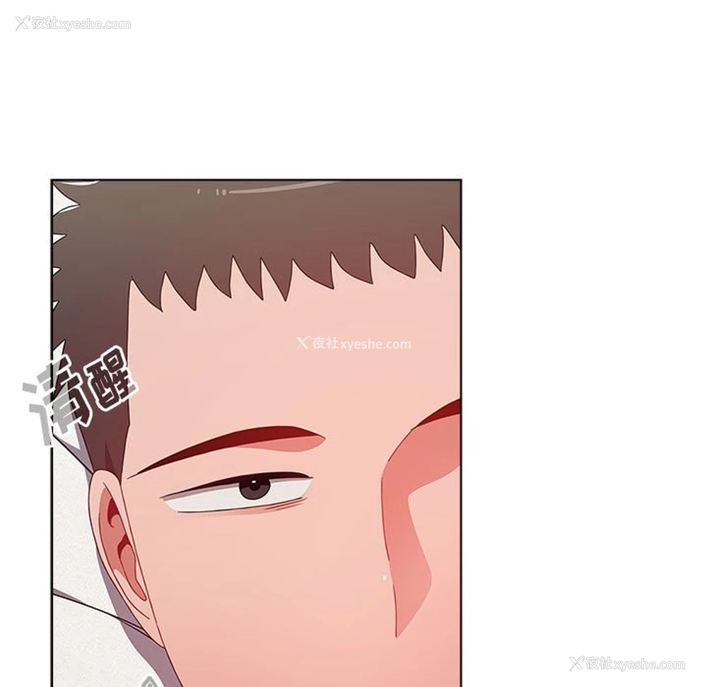 11P - 小孩子才做选择 - 韩国漫画