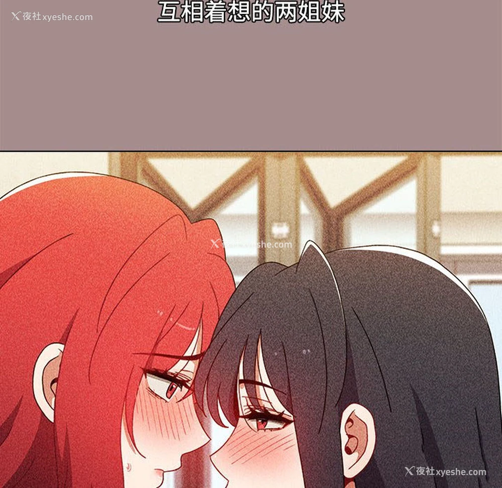 120P - 小孩子才做选择 - 韩国漫画