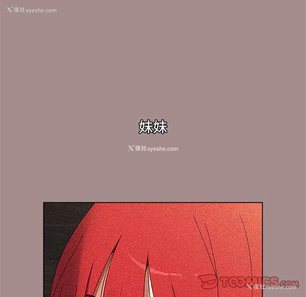 124P - 小孩子才做选择 - 韩国漫画