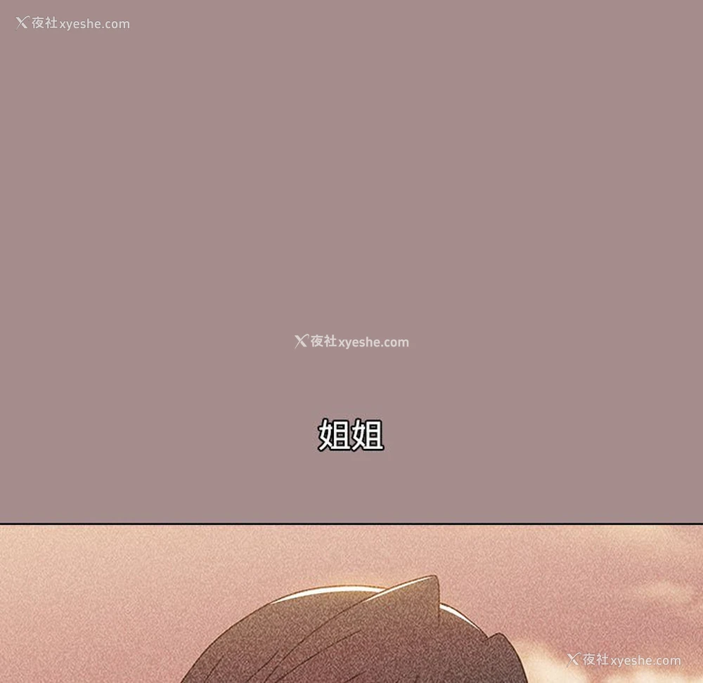 127P - 小孩子才做选择 - 韩国漫画