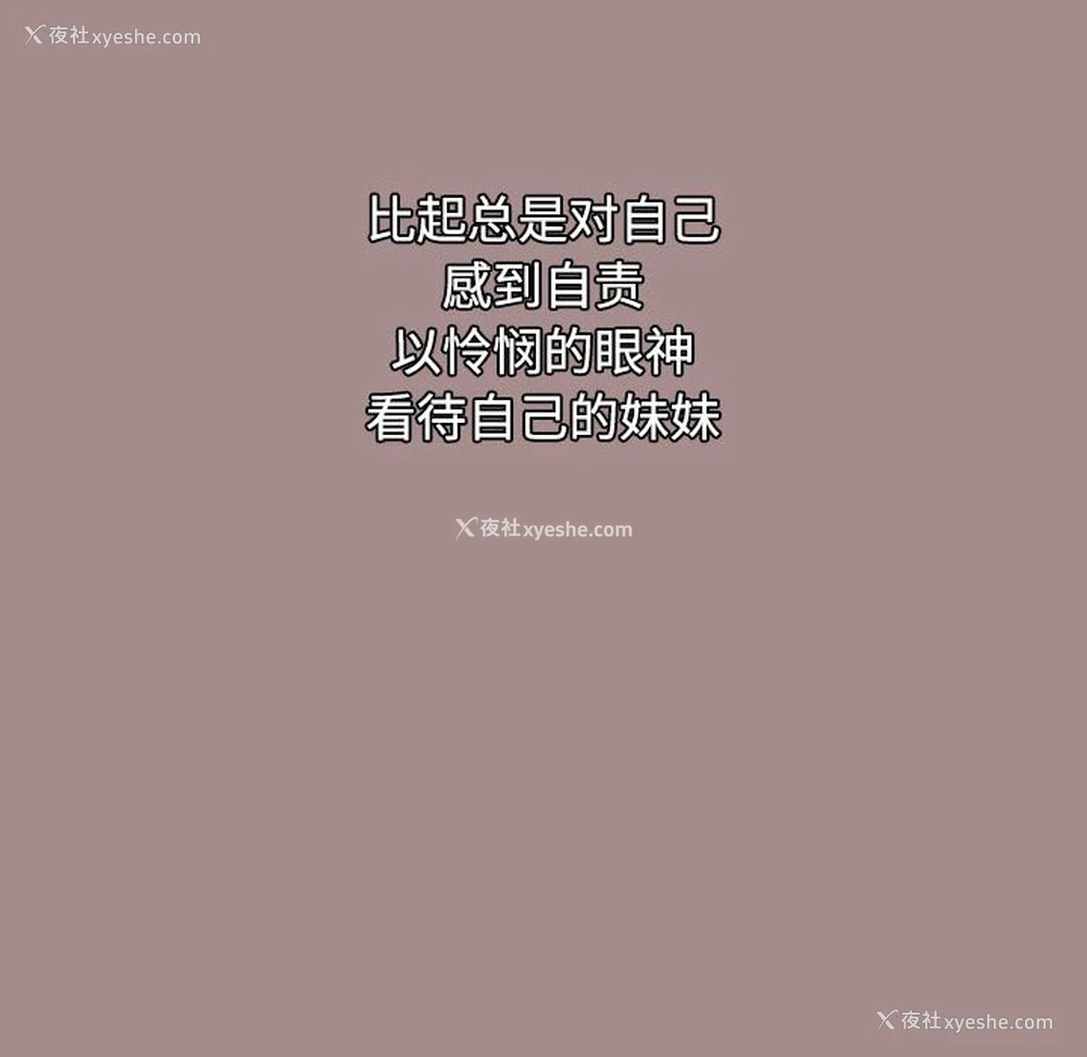 130P - 小孩子才做选择 - 韩国漫画