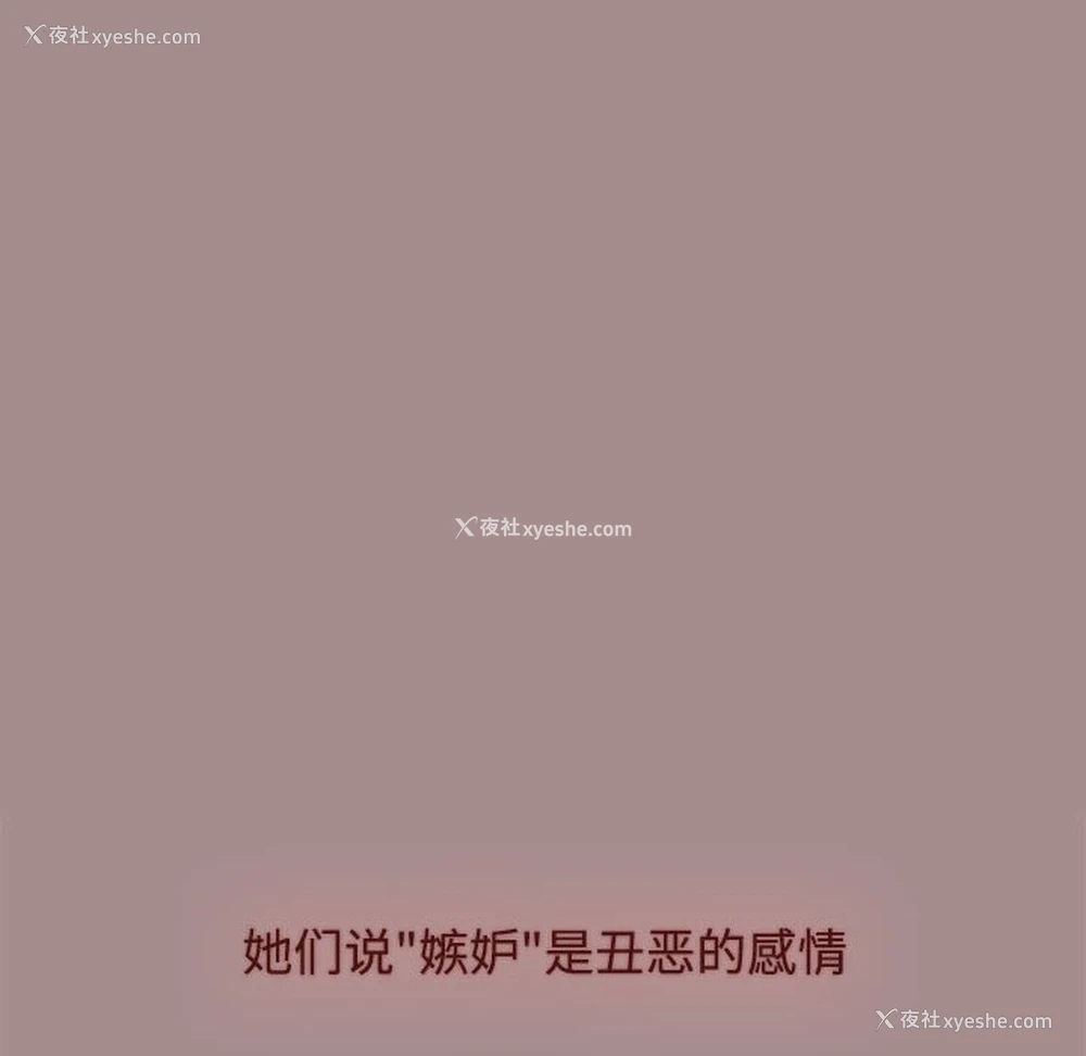 138P - 小孩子才做选择 - 韩国漫画