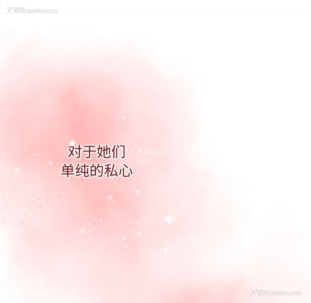 145P - 小孩子才做选择 - 韩国漫画